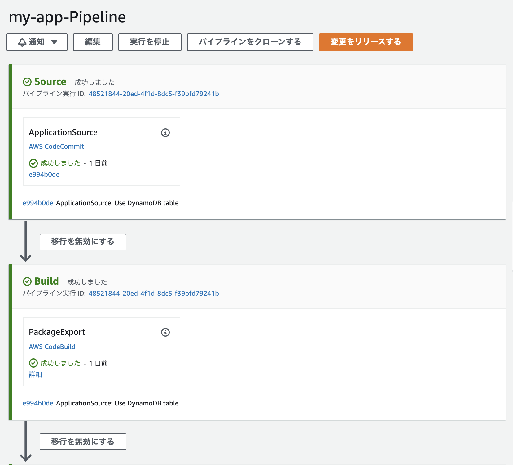 スクリーンショット 2021-08-14 9.36.06.png