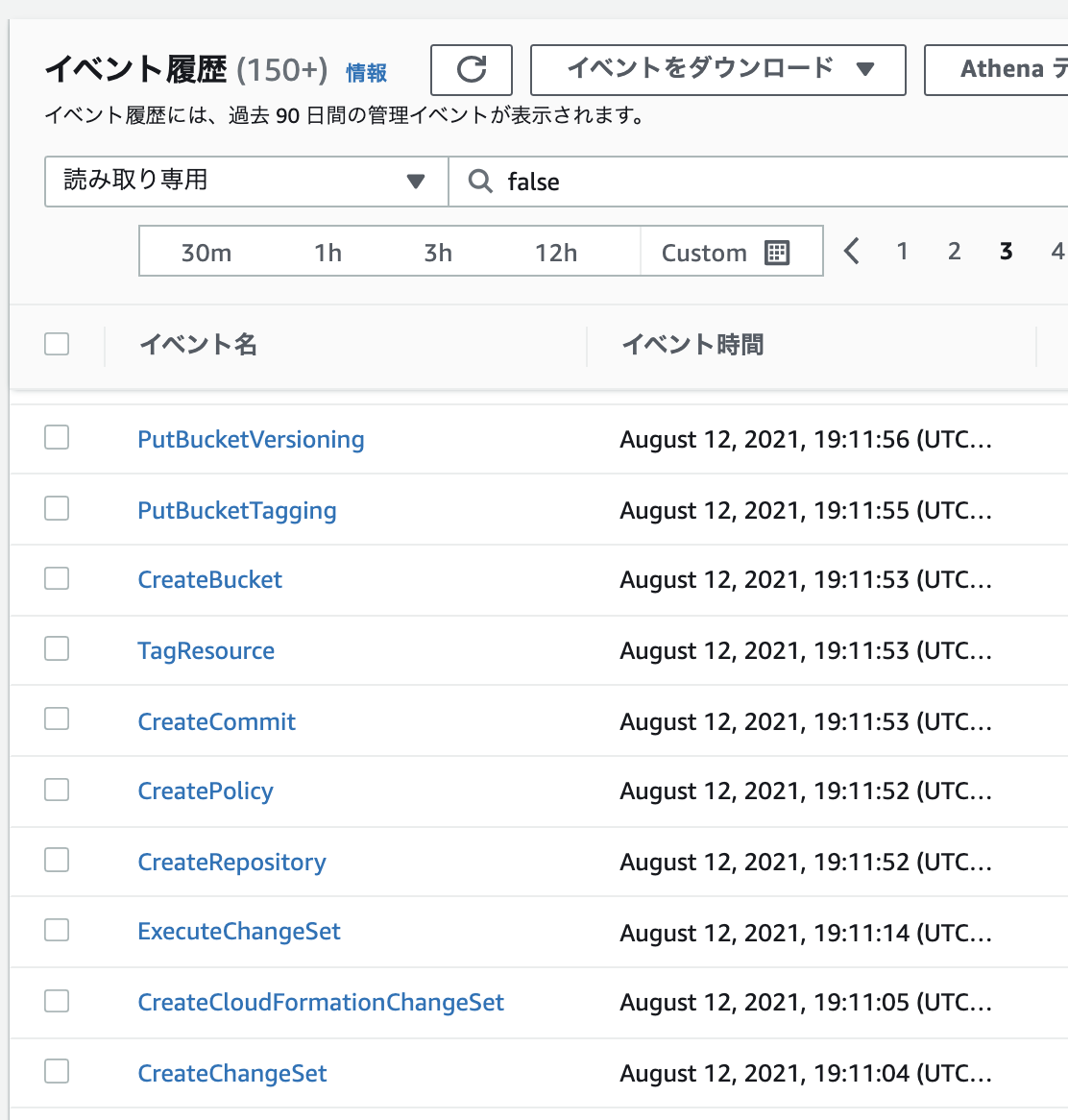 スクリーンショット 2021-08-13 20.10.51.png