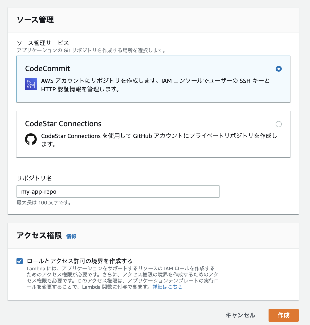 スクリーンショット 2021-08-12 19.10.52.png