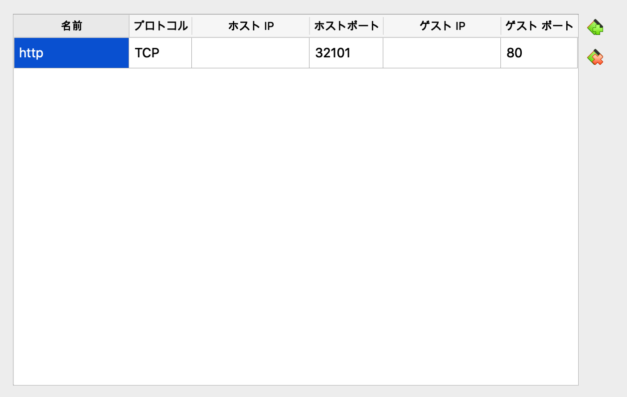 スクリーンショット 2020-10-24 21.00.17.png