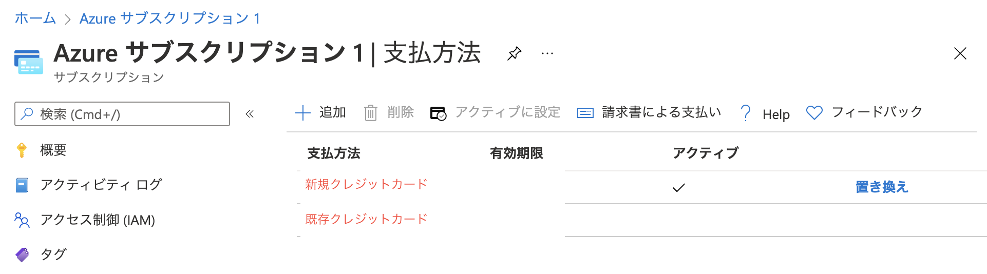 スクリーンショット 2021-07-30 7.04.41.png