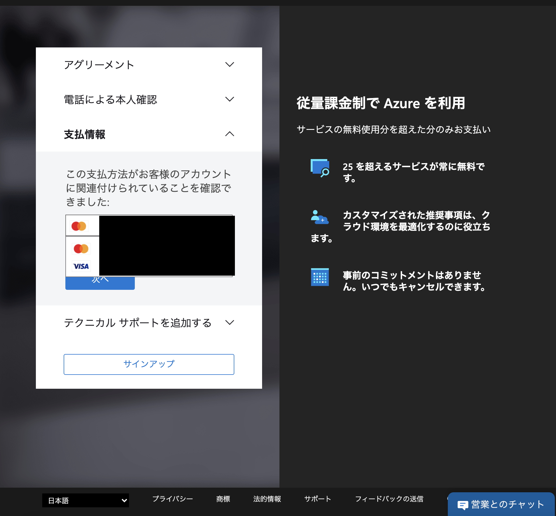 スクリーンショット 2021-07-30 6.43.33.png