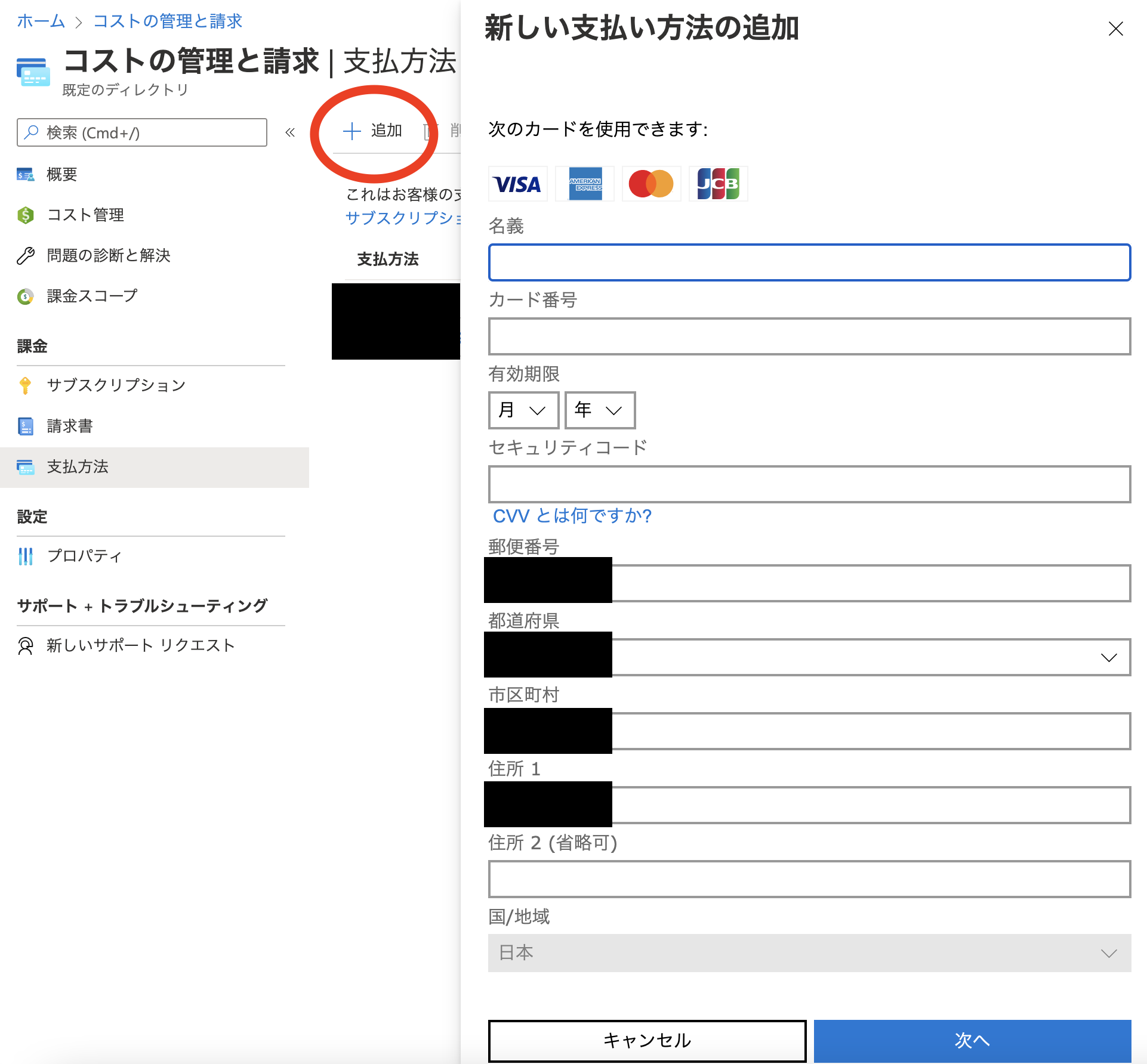 スクリーンショット 2021-07-30 6.37.40.png