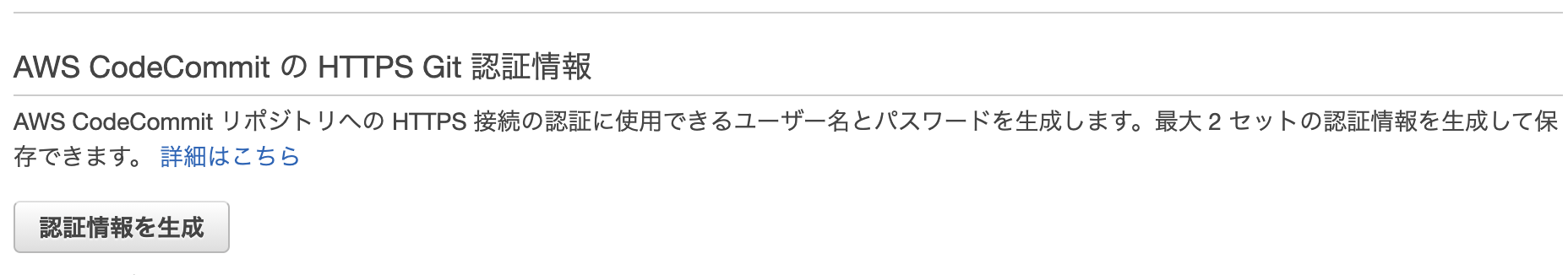 スクリーンショット 2021-08-12 19.56.16.png