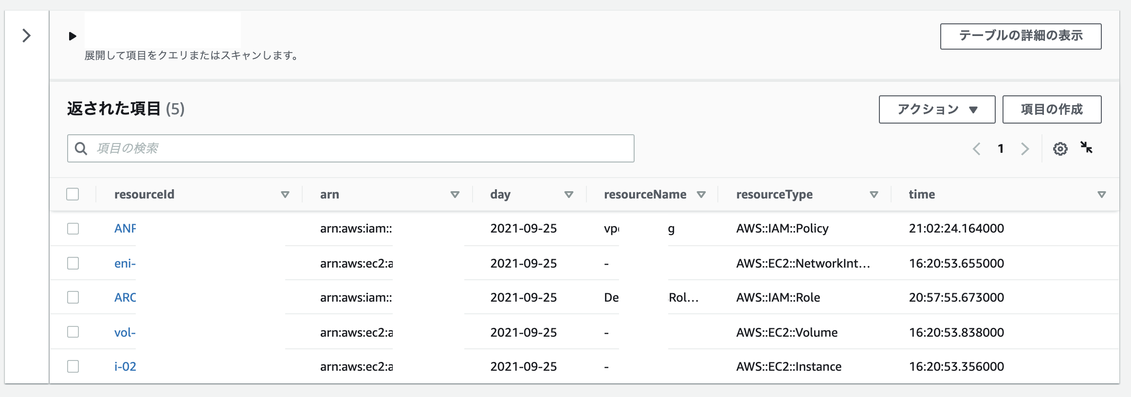 スクリーンショット 2021-09-25 23.26.57.png