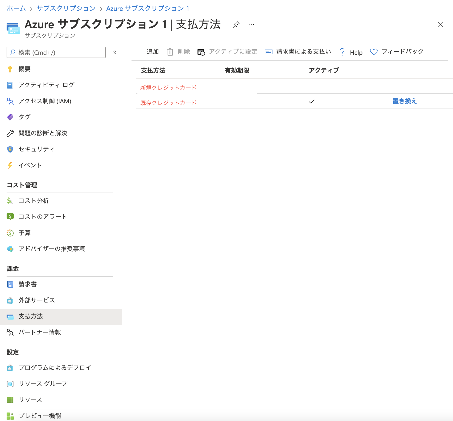 スクリーンショット 2021-07-30 6.47.42.png