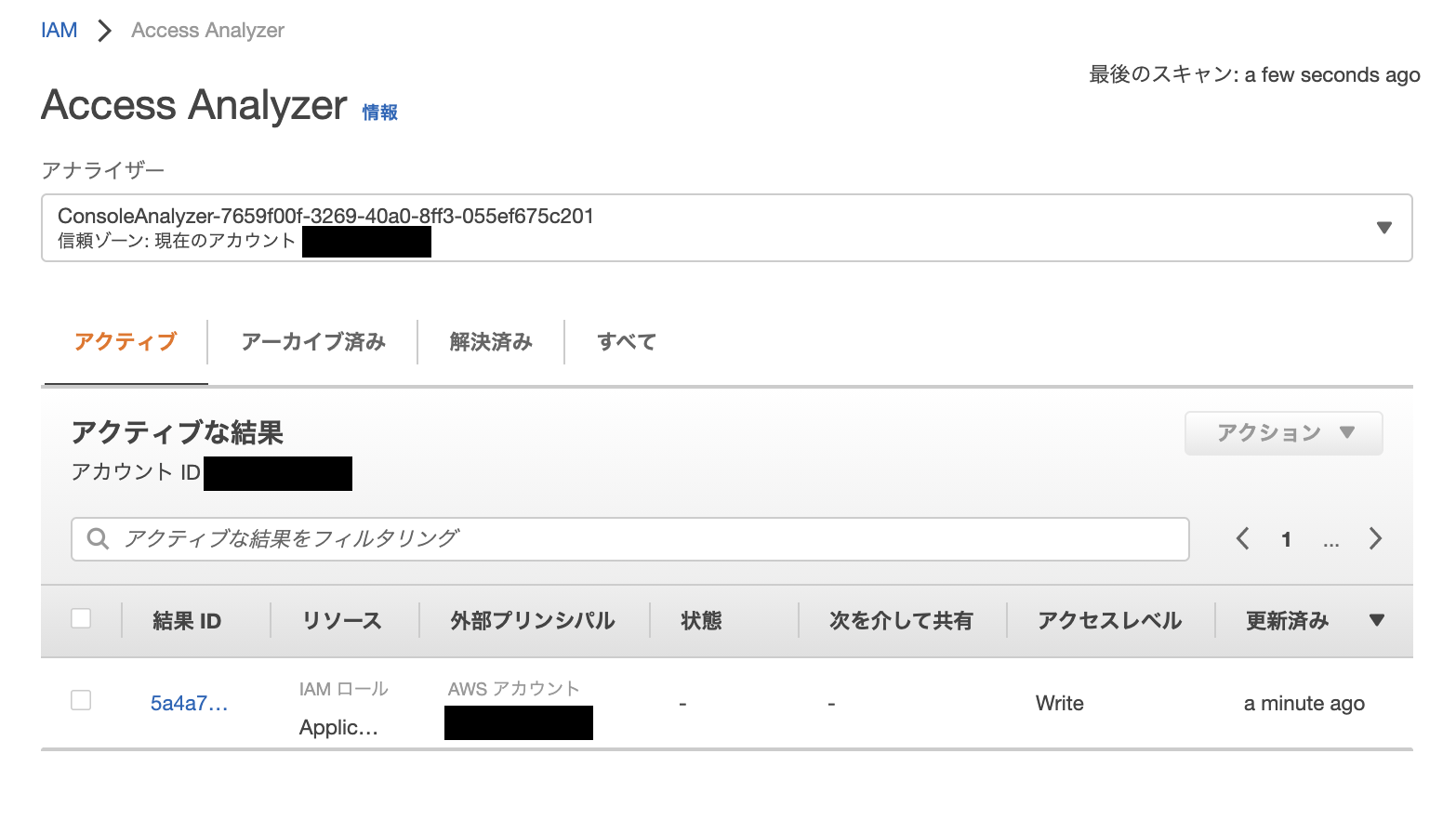 スクリーンショット 2021-01-24 20.45.51.png