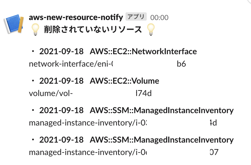 スクリーンショット 2021-09-25 23.19.36.png