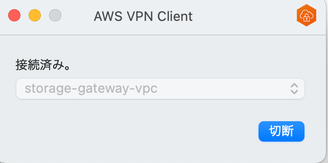 AWS_VPN_Client_と_インスタンス___EC2_Management_Console.png