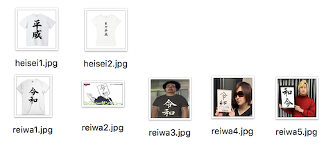 スクリーンショット 2019-04-14 18.09.16.png