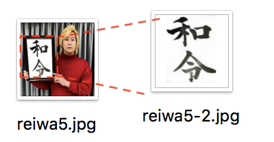 スクリーンショット 2019-04-14 18.14.34.png