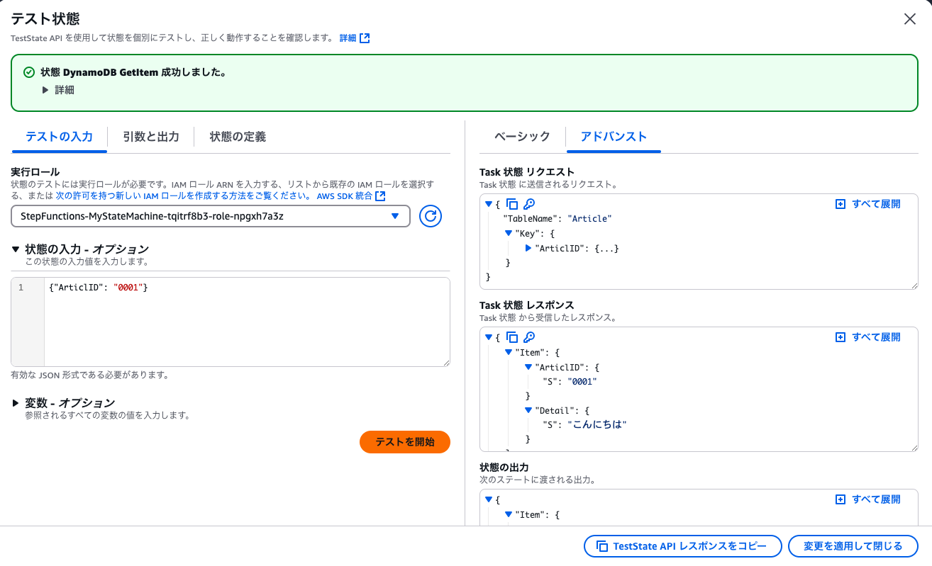 スクリーンショット 2024-12-01 12.58.57.png