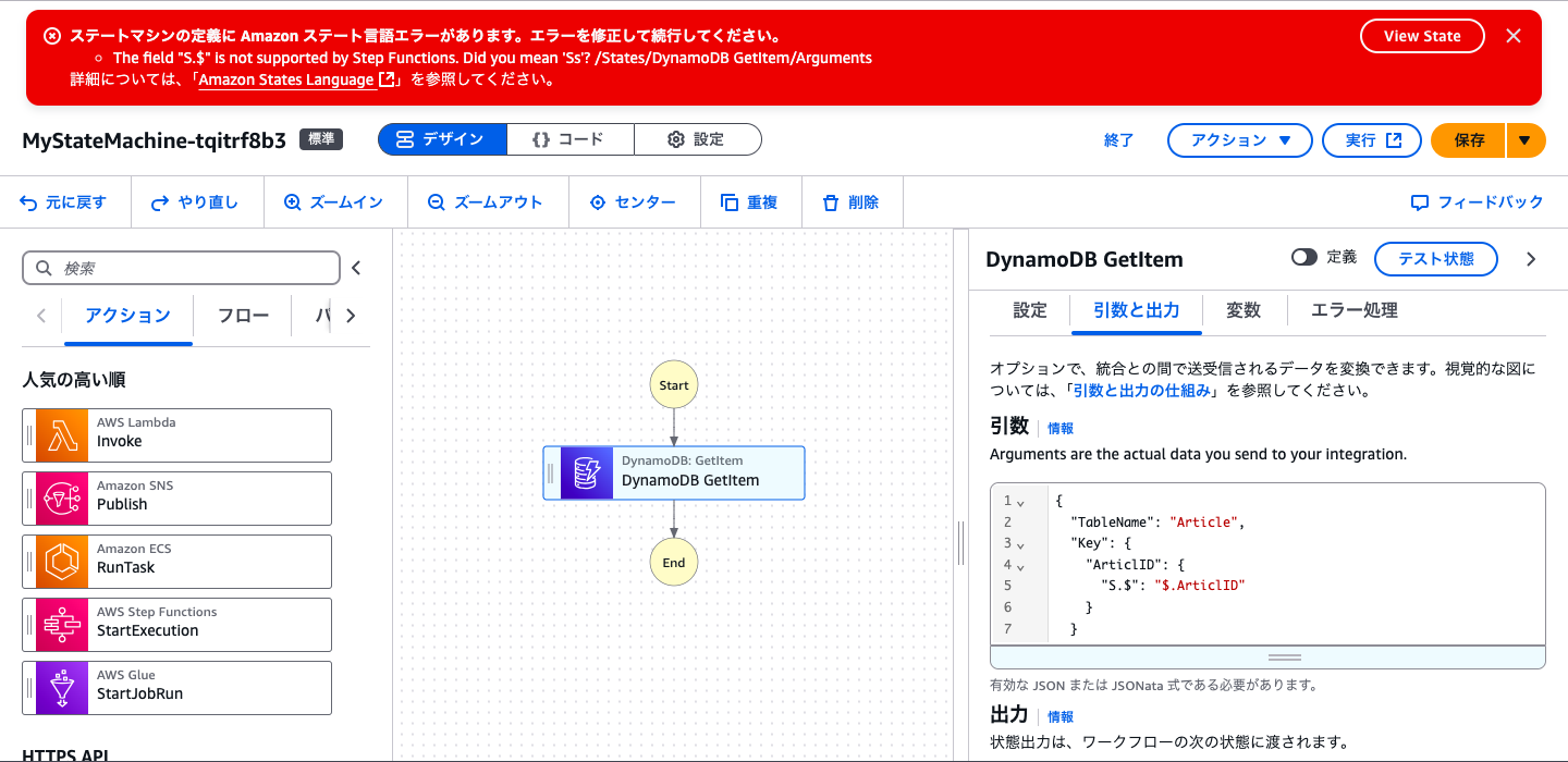 スクリーンショット 2024-12-01 11.50.54.png