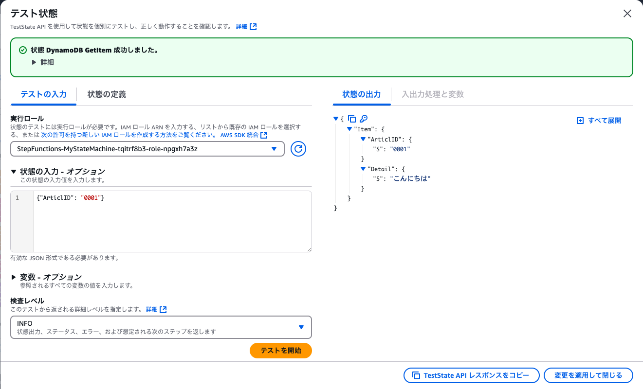 スクリーンショット 2024-12-01 12.08.47.png