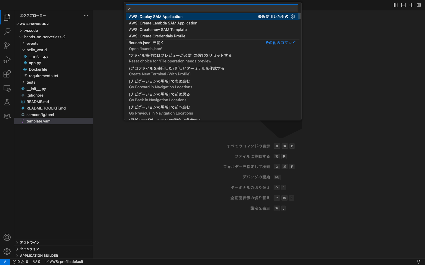 スクリーンショット 2024-11-30 10.35.10.png