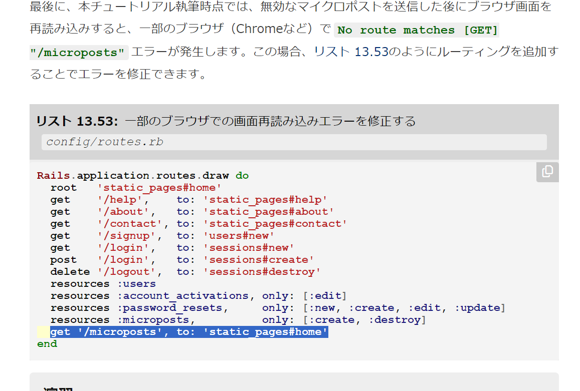 スクリーンショット 2023-10-12 154322.png