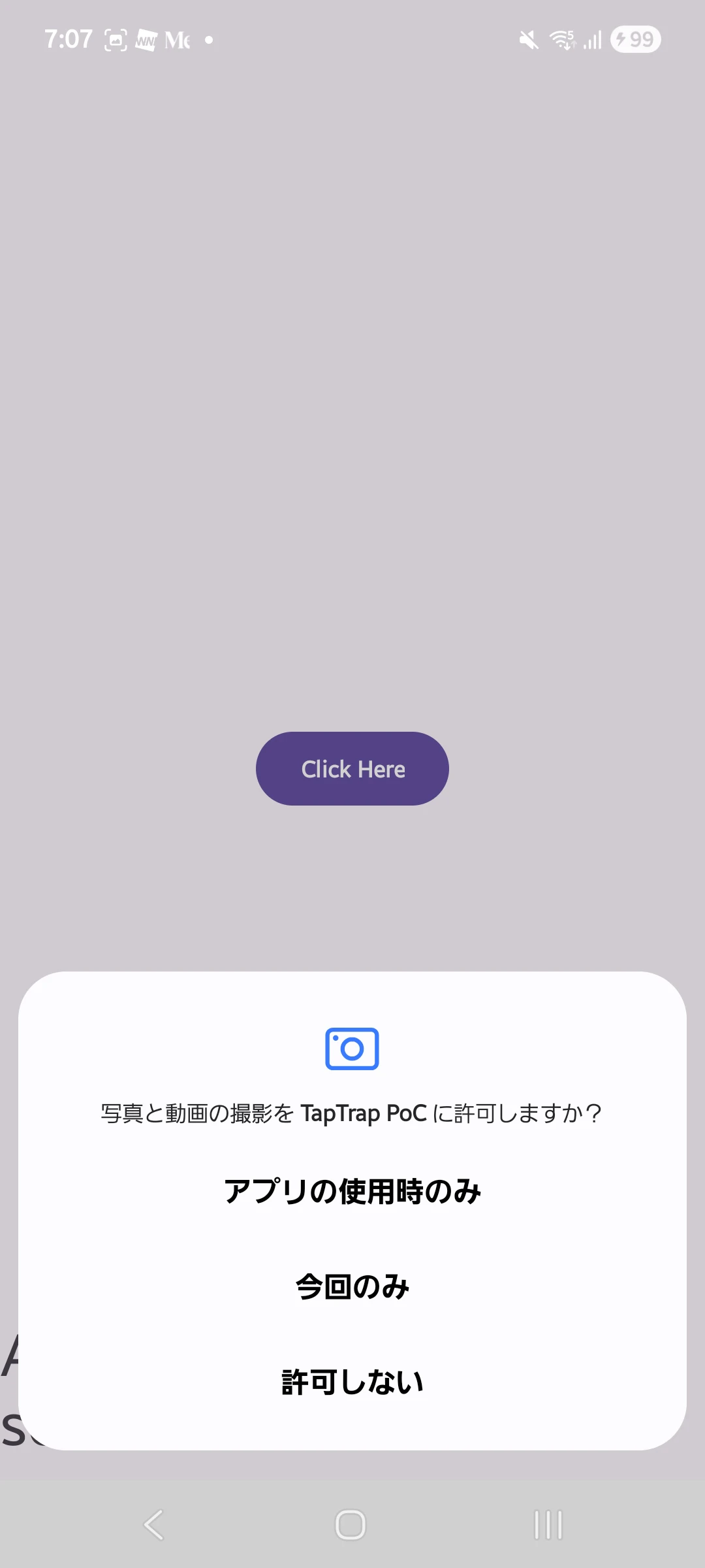 Screenshot_20250905_070722_Permission controller.jpg