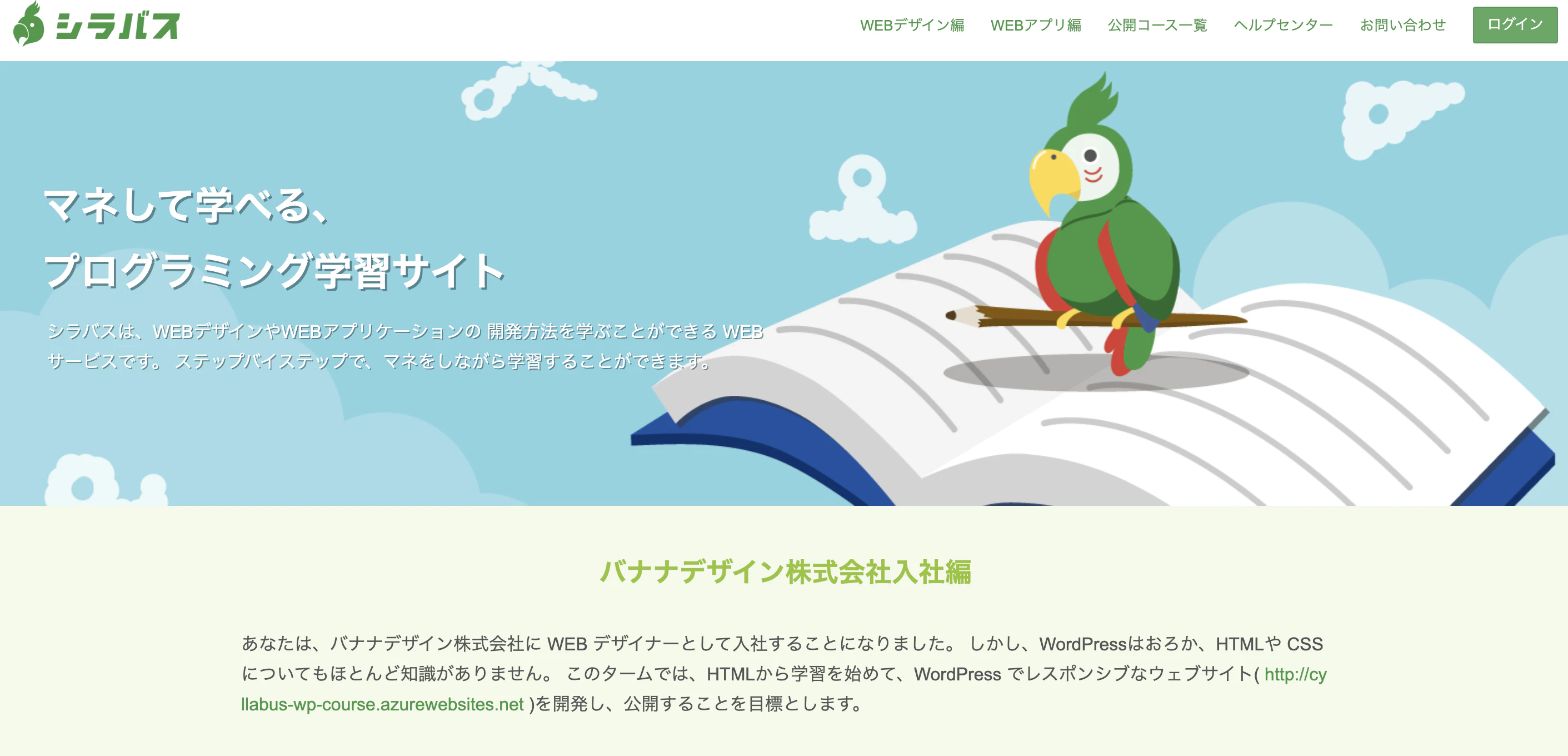 スクリーンショット 2023-08-29 14.54.23.png