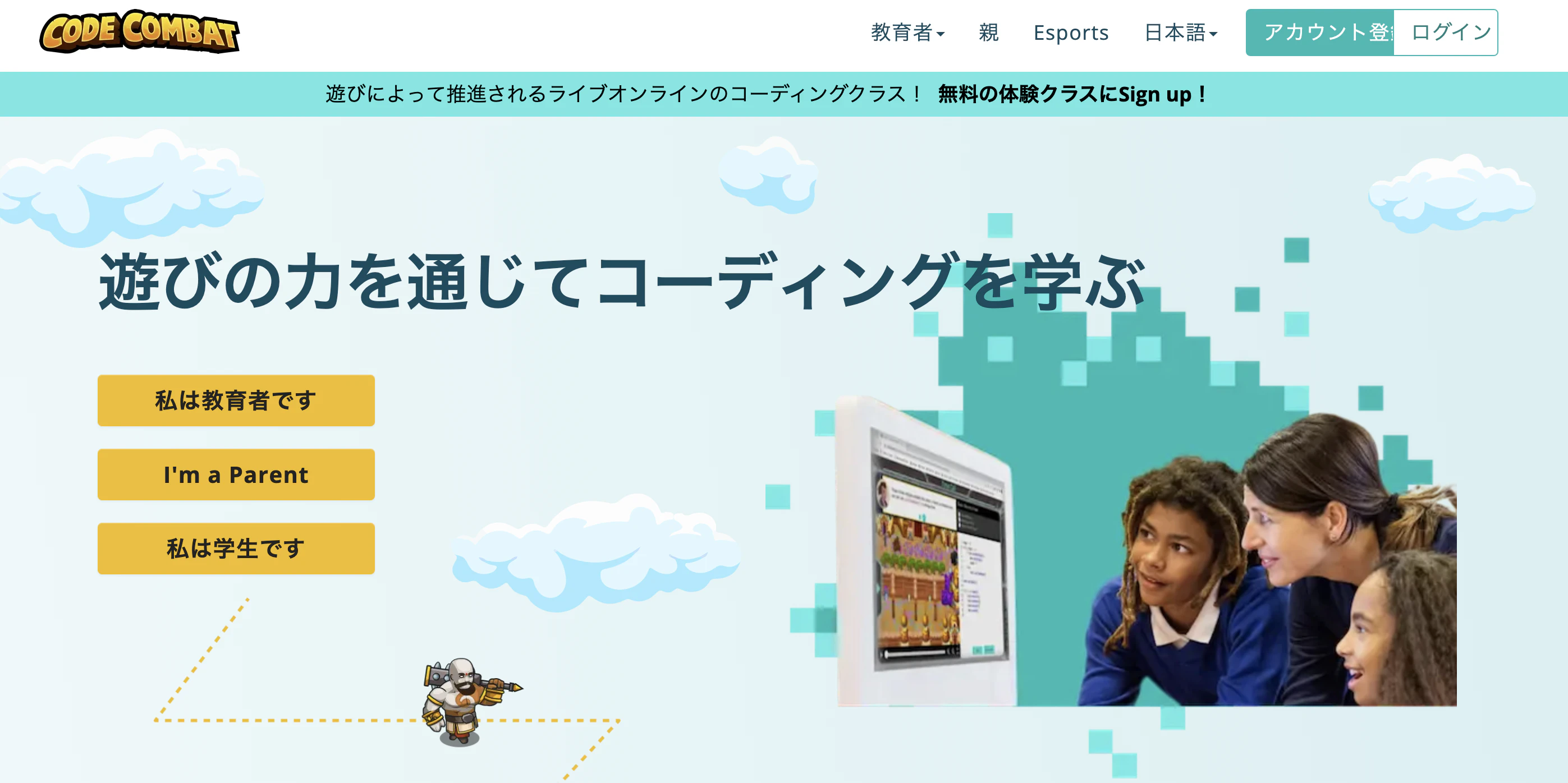 スクリーンショット 2023-08-29 15.04.13.png