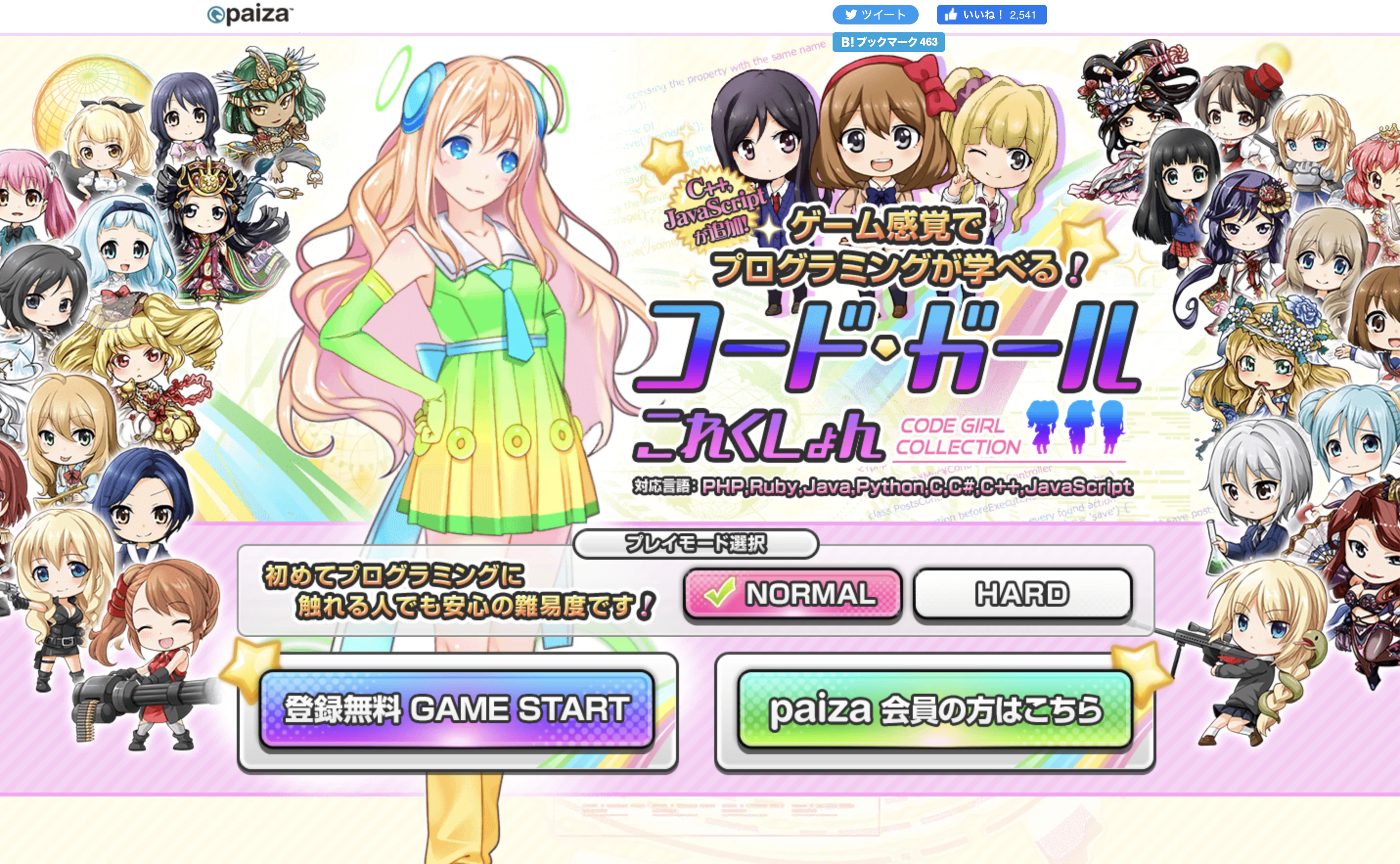 スクリーンショット 2023-08-29 15.14.44.png