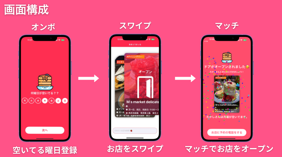 スクリーンショット 2024-09-24 午前12.52.53.png