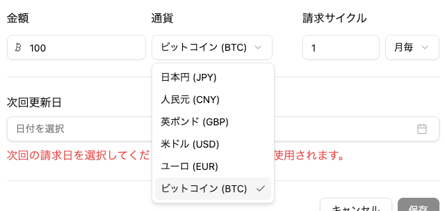 ドロップダウン
