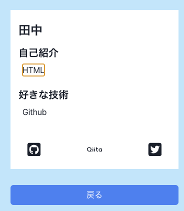 スクリーンショット 2025-01-01 10.23.11.png