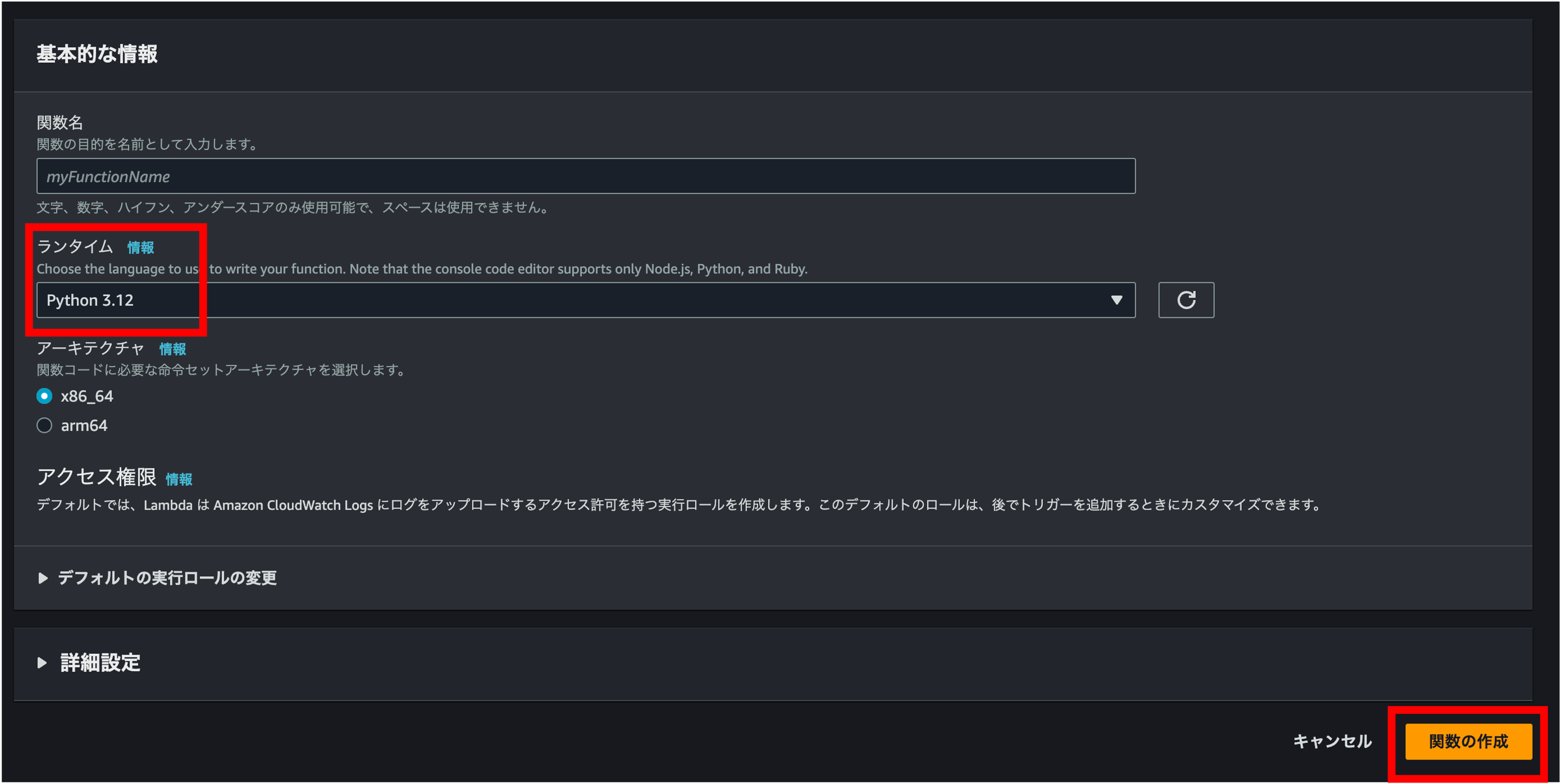 図7.png