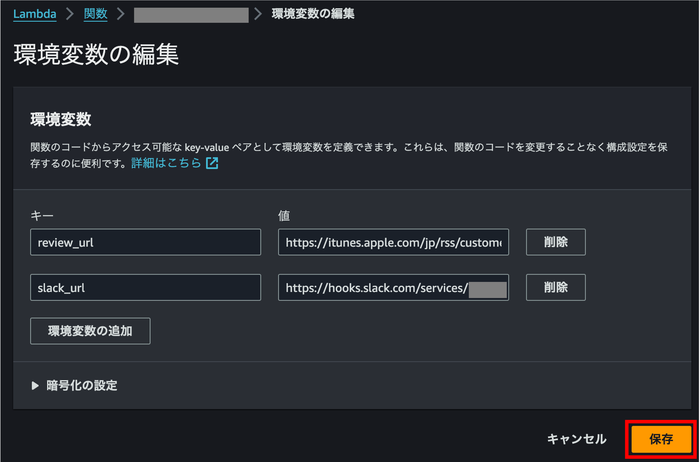 図8.png