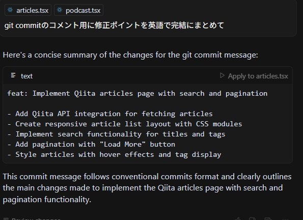 GitCommitComment.jpg