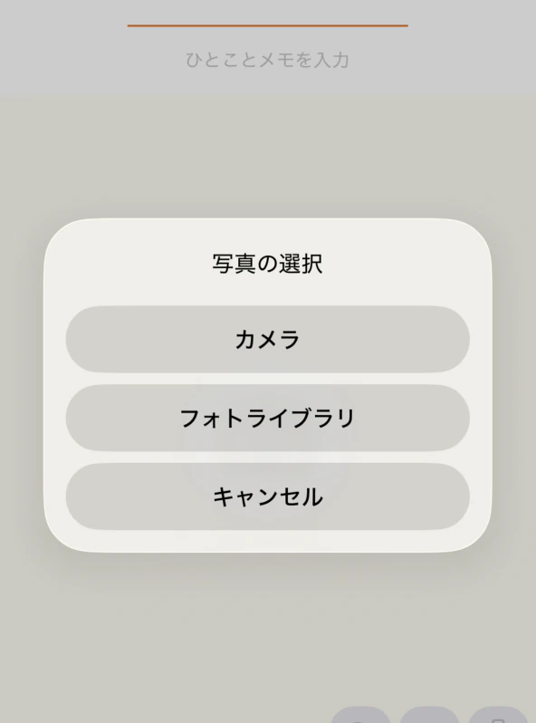 as移行前 2026-06-04 20.44.25.png