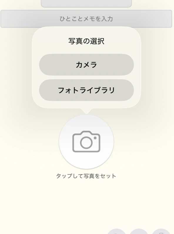 as移行後2026-06-04 20.46.23.png