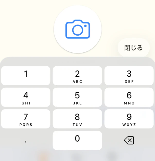 移行前kbb 2026-06-05 11.01.02.png
