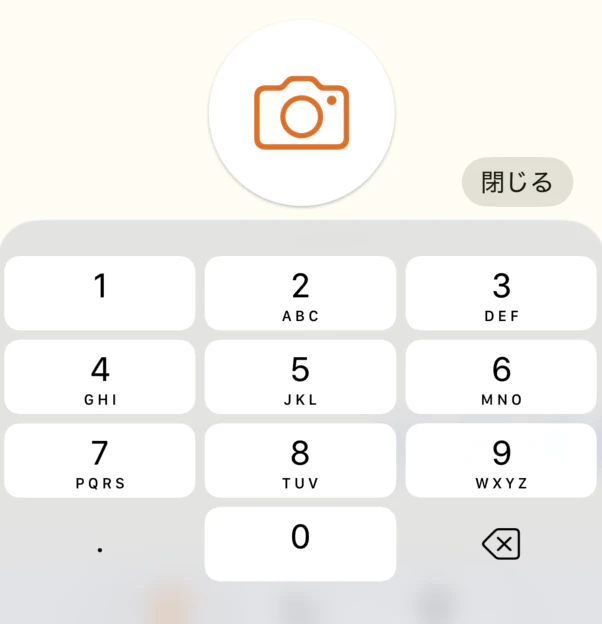 移行後kbb 2026-06-05 11.04.08.png