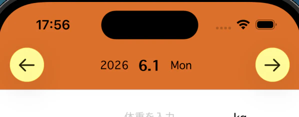 NavBar移行前 2026-06-04 17.56.54.png