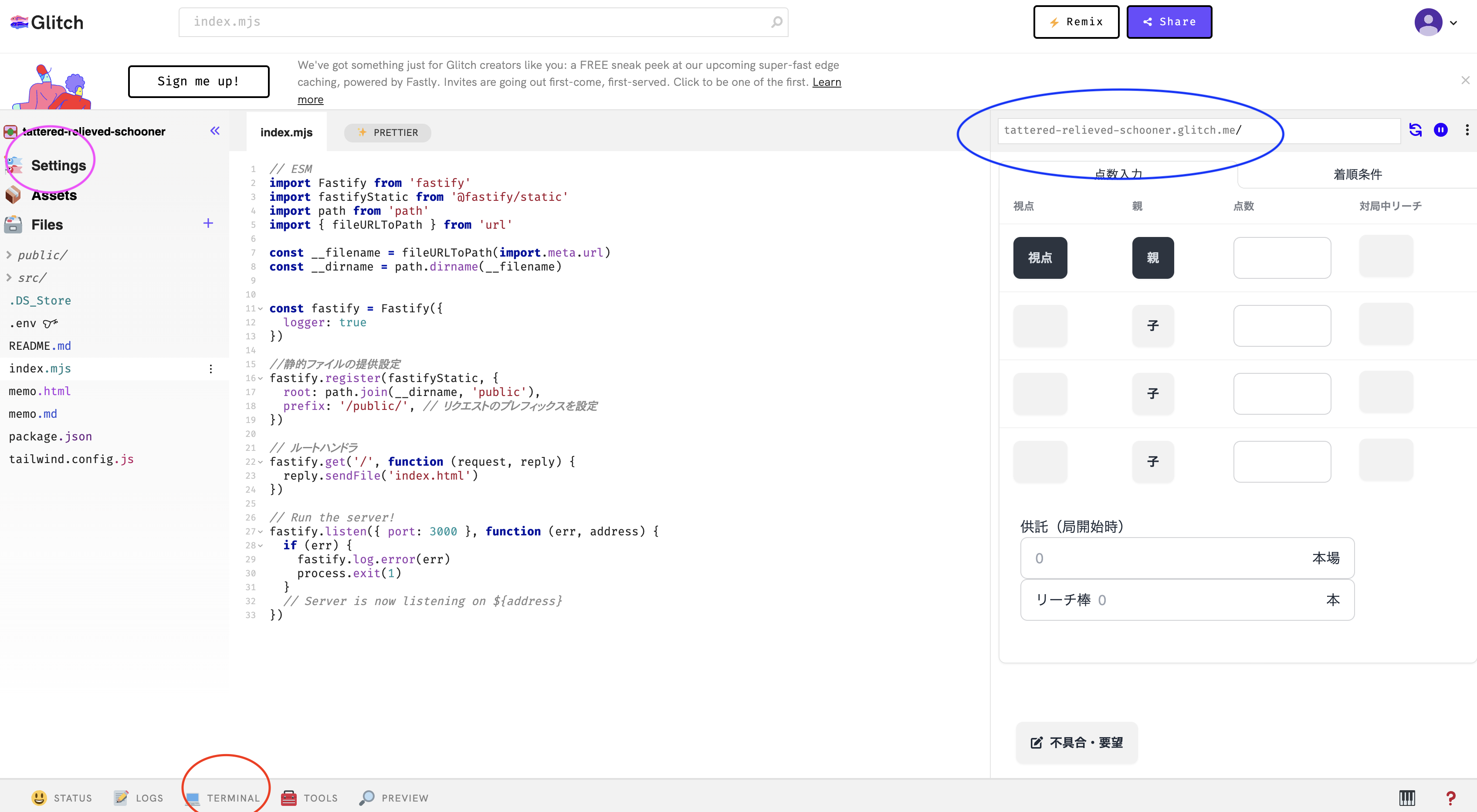 スクリーンショット 2024-05-28 20.42.10.png