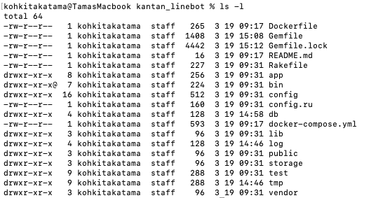 スクリーンショット 2024-03-21 14.50.11.png