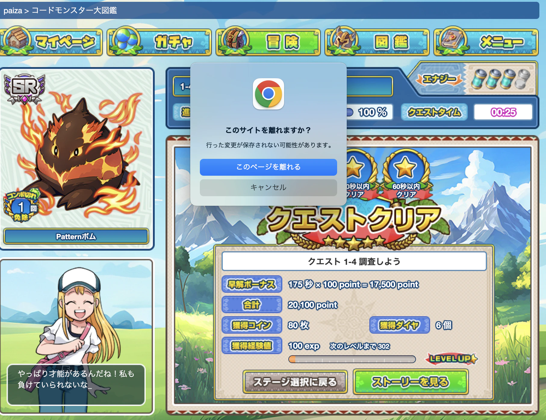 スクリーンショット 2024-07-09 20.58.57.png