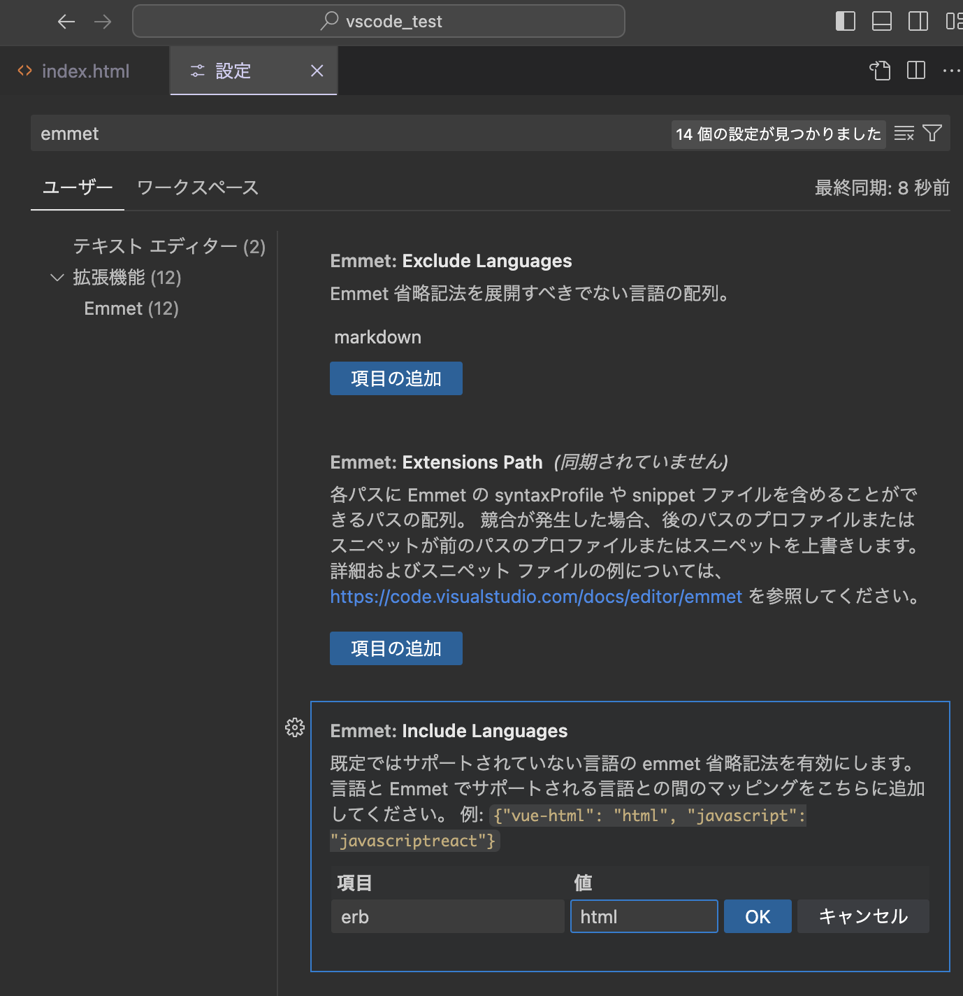 スクリーンショット 2024-05-09 20.45.23.png