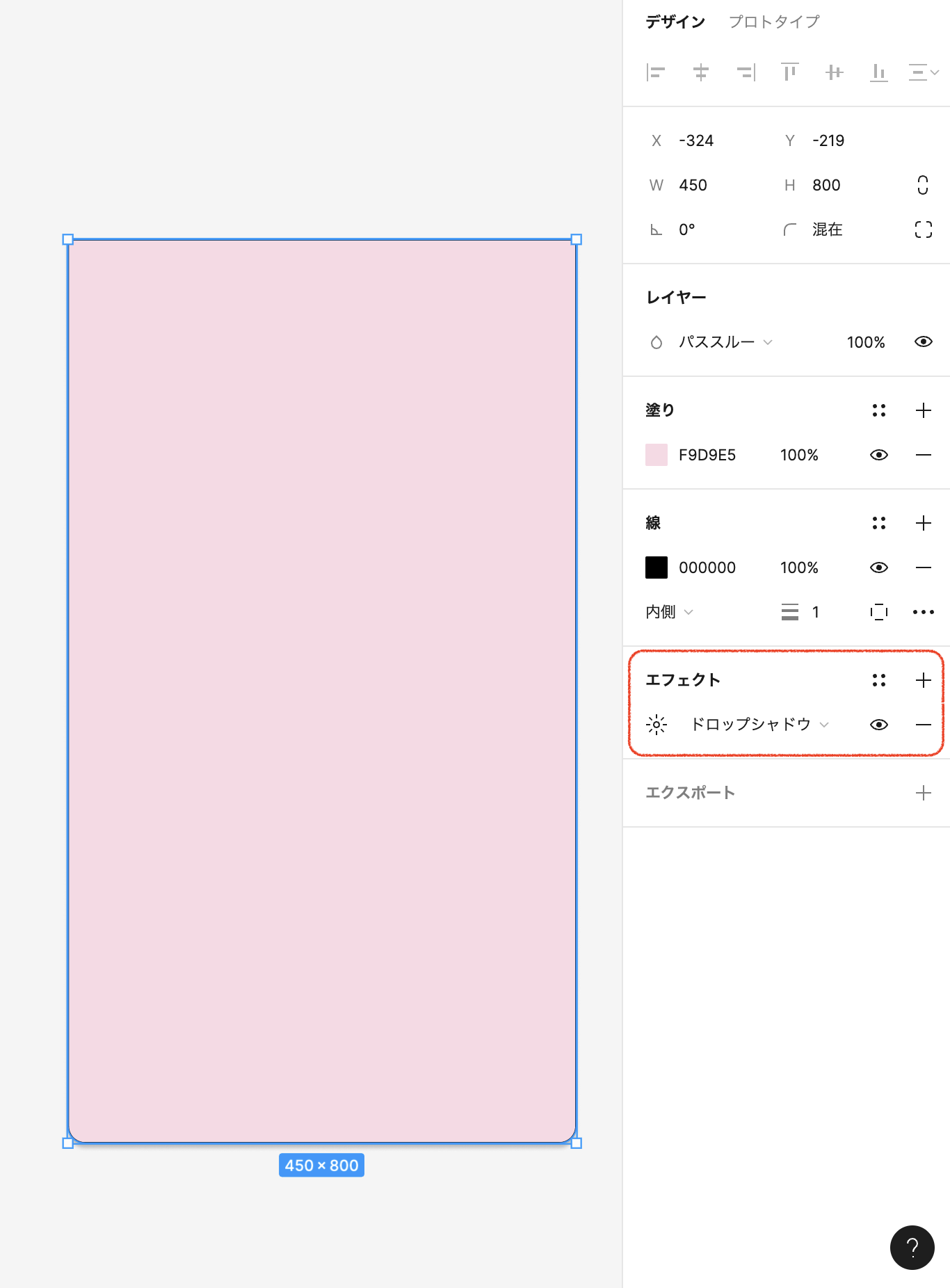 スクリーンショット 2024-07-06 20.48.12.png