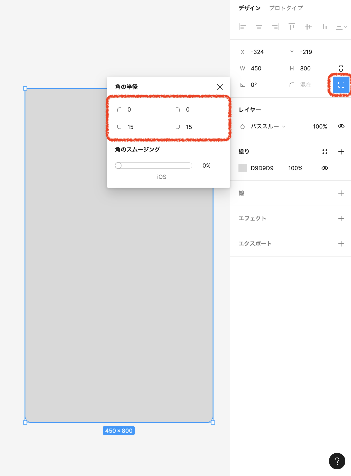 スクリーンショット 2024-07-06 20.33.06.png
