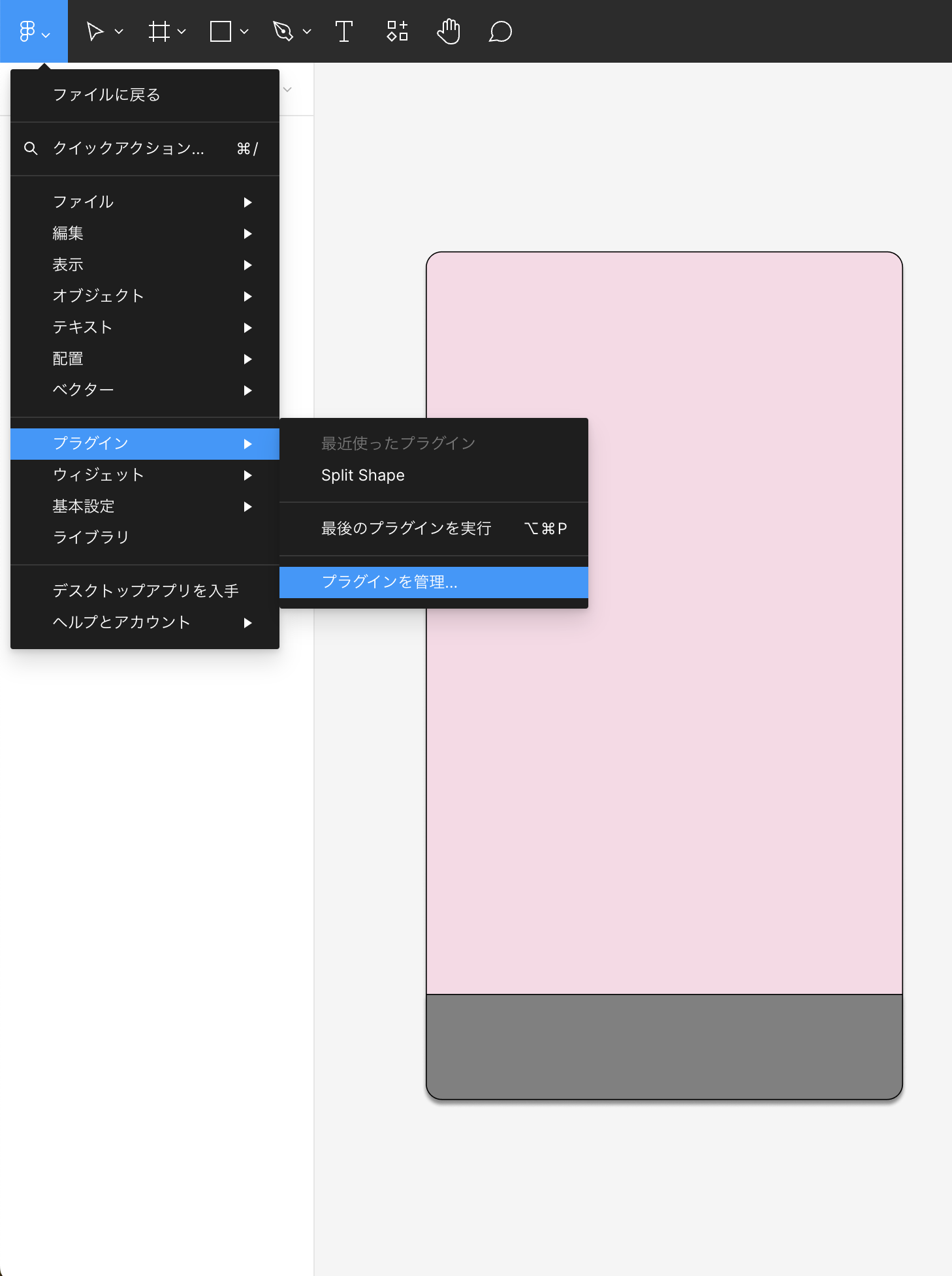 スクリーンショット 2024-07-06 21.09.11.png