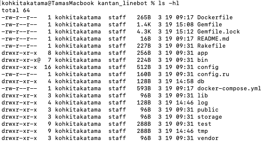 スクリーンショット 2024-03-21 15.00.03.png