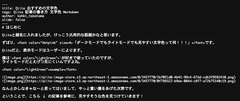 スクリーンショット 2025-01-20 21.17.53.jpg
