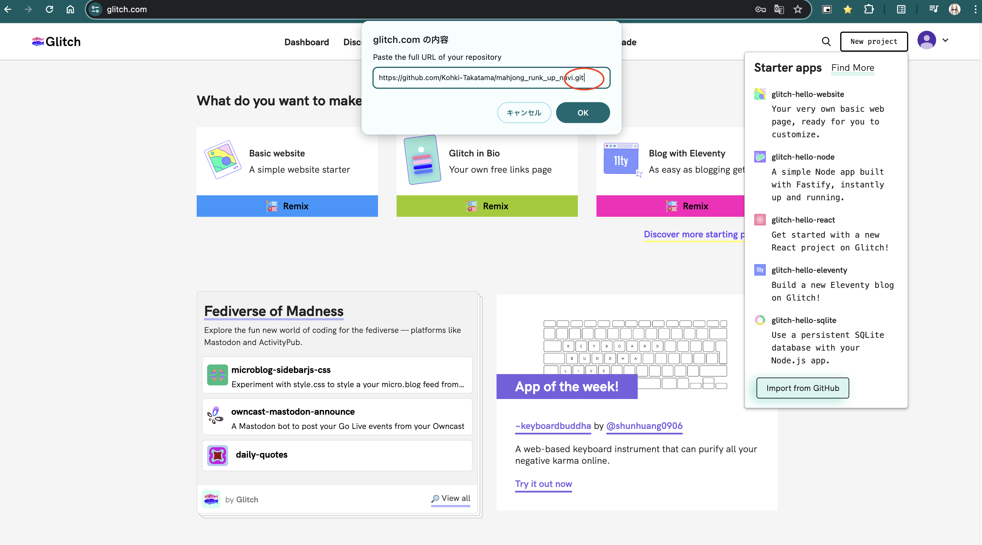 スクリーンショット 2024-05-28 20.37.56.png