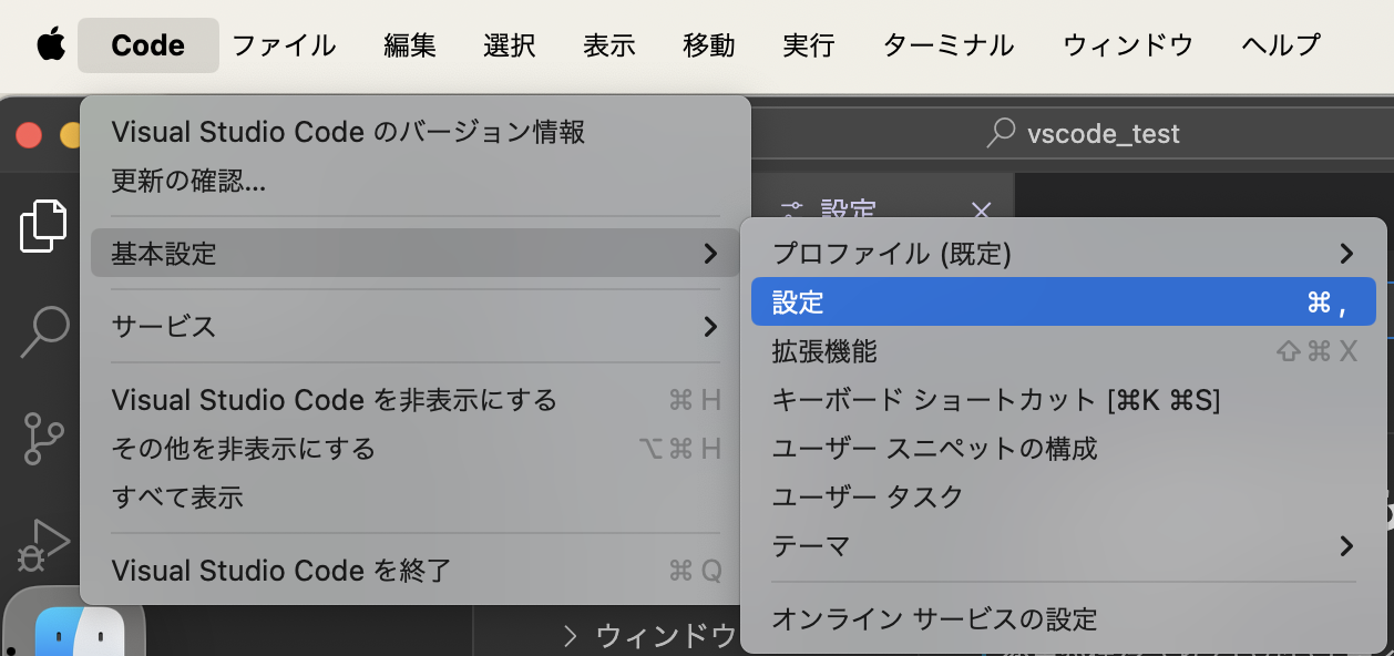 スクリーンショット 2024-05-09 20.30.01.png