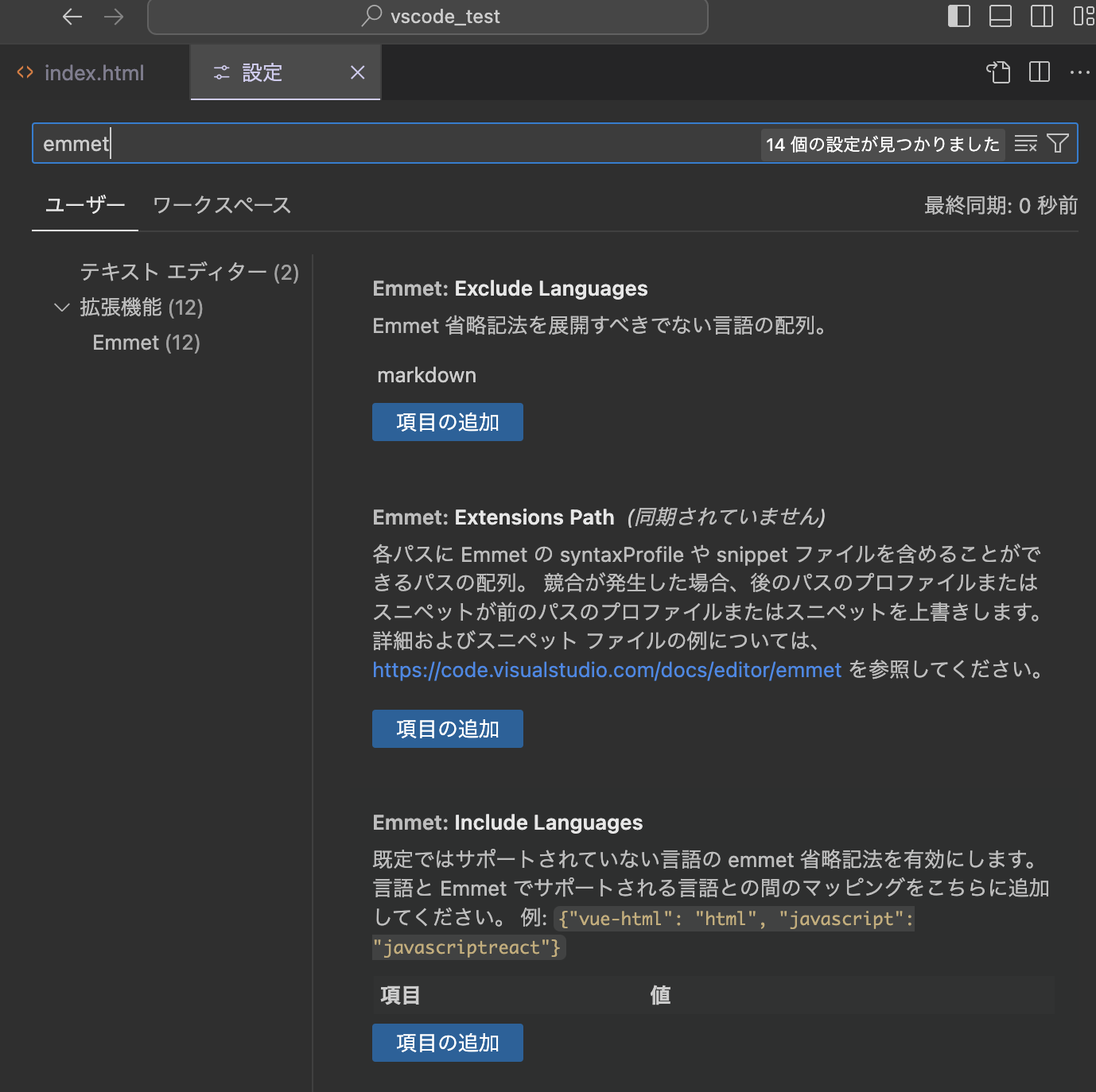 スクリーンショット 2024-05-09 20.44.02.png