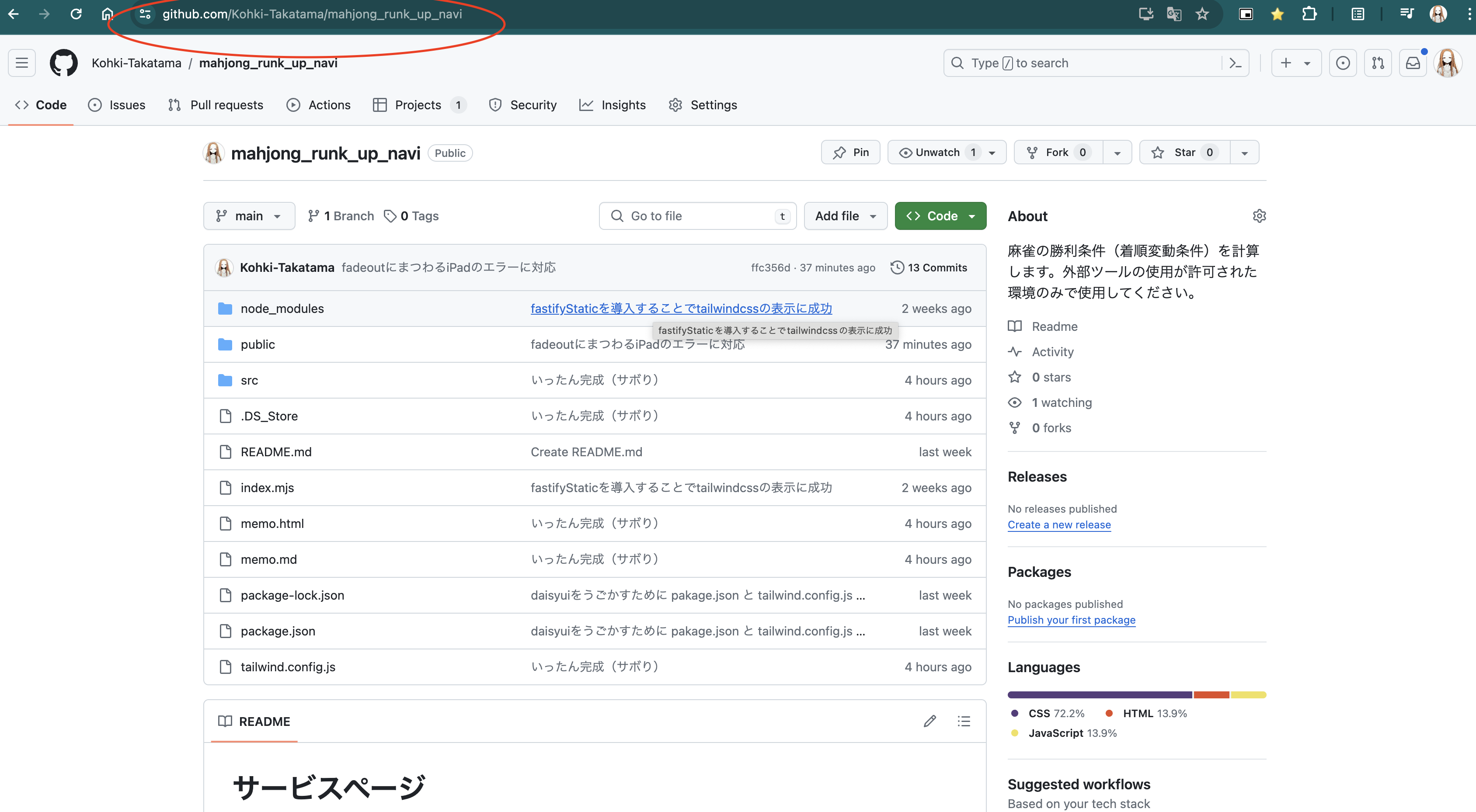 スクリーンショット 2024-05-28 20.34.27.png