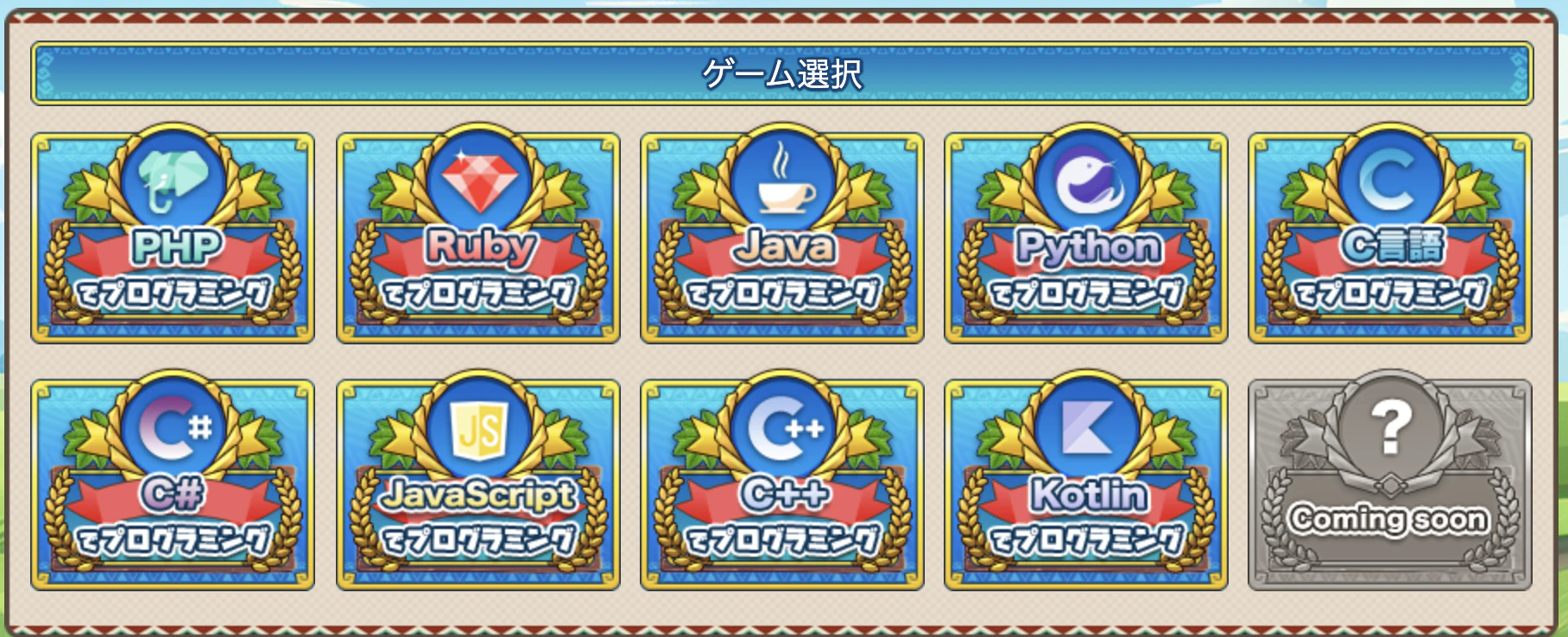 スクリーンショット 2024-07-09 21.05.26.png