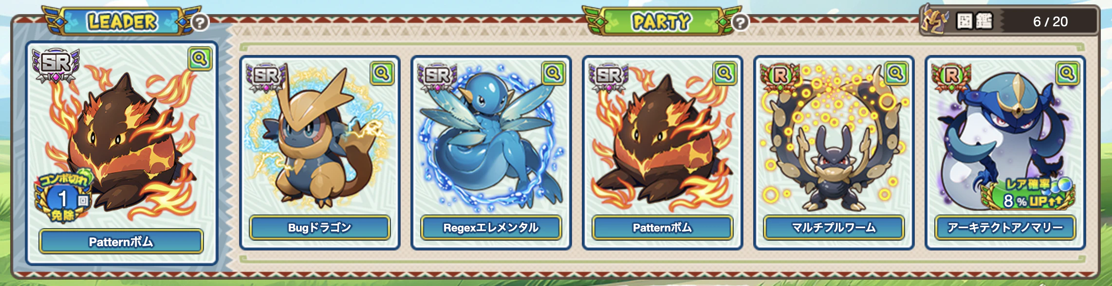 スクリーンショット 2024-07-09 21.03.24.png